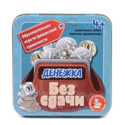 Игра настольная Денежка. Без сдачи Десятое королевство 03565
